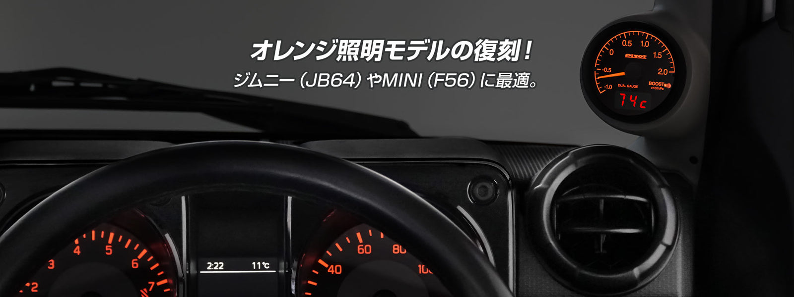 PIVOT DUAL GAUGE RS BOOST ORANGE LIGHTING OBD FOR BMW X1 20I E84 VM20 N20B20A DRX-BO