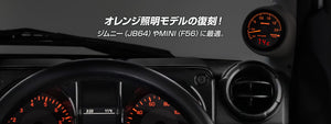 PIVOT DUAL GAUGE RS BOOST ORANGE LIGHTING OBD FOR SUZUKI JIMNY JB23W (7TYPE) K6A DRX-BO
