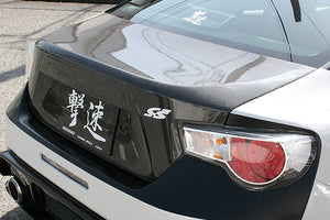 CHARGE SPEED TRUNK CARBON FOR TOYOTA 86 ZN6 KOUKI CAHRGESPEED-00072