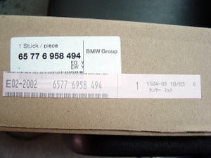 KAWAI WORKS IM065R RIGHT SIDE SEAT RAIL FOR BRIDE GAIUS STRADIA FOR BMW E90.91 3 SERIES KAWAI-WORKS-62369