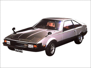 KAWAI WORKS T153L LEFT SIDE SEAT RAIL FOR BRIDE RECLINING OLD REPRINT FOR TOYOTA CELICA.CARINA.CORONA GA.MA61.63 81.7~ 86.1 KAWAI-WORKS-08547