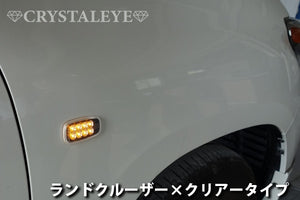 CRYSTAL EYE FLOWING TURN SIGNALS SEQUENTIAL LED SIDE MARKERS CLEAR FOR TOYOTA LAND CRUISER 120  D072-CL