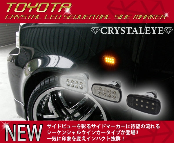 CRYSTAL EYE FLOWING TURN SIGNALS SEQUENTIAL LED SIDE MARKERS BLACK SMOKE FOR TOYOTA PRIUS 20  D072-BS