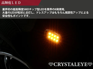CRYSTAL EYE FLOWING TURN SIGNALS SEQUENTIAL LED SIDE MARKERS BLACK SMOKE FOR TOYOTA VEROSSA GX JZX11 D072-BS