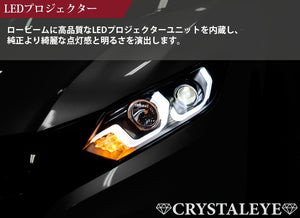 CRYSTAL EYE DOUBLE FIBER LED PROJECTOR HEADLIGHTS (FOR VEHICLES WITH GENUINE LED HEADLIGHTS) BLACK FOR HONDA VEZEL RU1-4 WITH GENUINE HEADLIGHTS S229-BK
