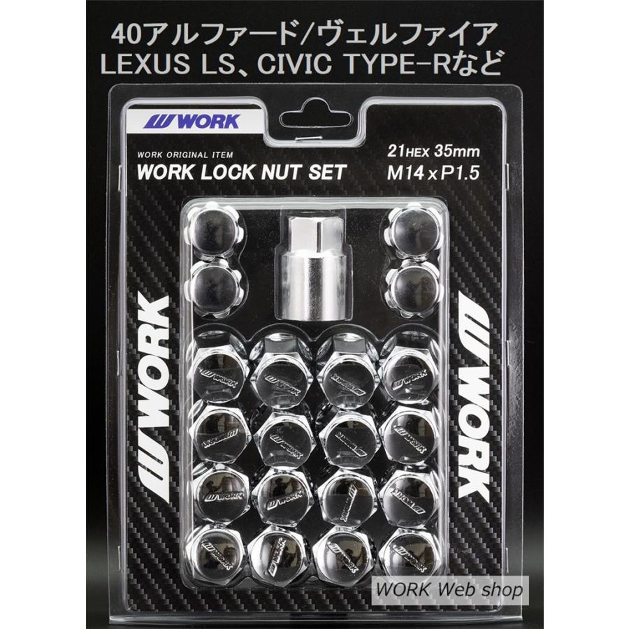 WORK M14XP1.5 LOCK NUT SET 20 PIECES BLACK WORK-00011