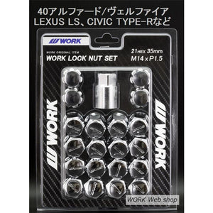 WORK M14XP1.5 LOCK NUT SET 20 PIECES BLACK WORK-00011