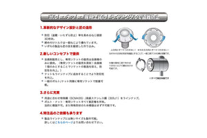 SHOWA GARAGE ANTI-THEFT BOLT UNIFACE IGUARD FOR REAR STEEL STAINLESS LADDER FOR SUZUKI JIMNY JB64 JB74 E00143