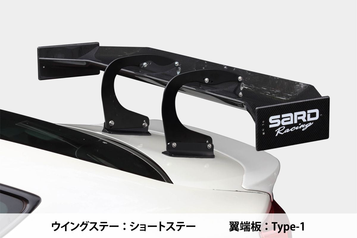 SARD GT WING 014 SHORT SWAN NECK STAY 1400MM TYPE 1 TWILL CARBON FOR  61561-1400-TYPE-1