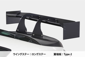 SARD GT WING 014 SHORT SWAN NECK STAY 1400MM TYPE 2 PLAIN CARBON FOR  61560-1400-TYPE-2
