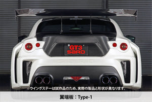 SARD GT WING 015 LONG SWAN NECK STAY 1710MM TYPE 2 TWILL CARBON FOR  61557-1710-TYPE-2