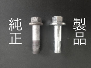 REVOLUTION FRONT HUB RIGID BOLT FOR TOYOTA GR86 ZN8 SUBAUR BRZ ZD8 RZN8-FHRB
