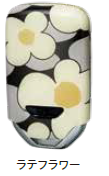 HONDA KEY COVER STANDARD LATTE FLOWER FOR HONDA FIT GR1 GR2 GR3 GR4 GR5 GR6 GR7 GR8 GS 08F44-PM4-AA0A