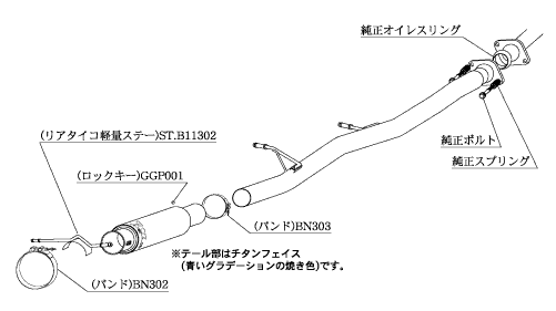 KAKIMOTO RACING EXHAUST GT1.0Z RACING FOR SUBARU IMPREZA E GC8  B11302