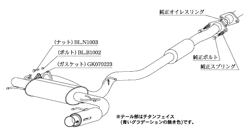 KAKIMOTO RACING EXHAUST REGU.06 R FOR SUBARU IMPREZA GRB GRB GRF GRF  B22330