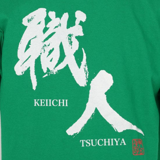K1 PLANNING CRAFTSMAN T-SHIRT M GREEN T014-M-GR