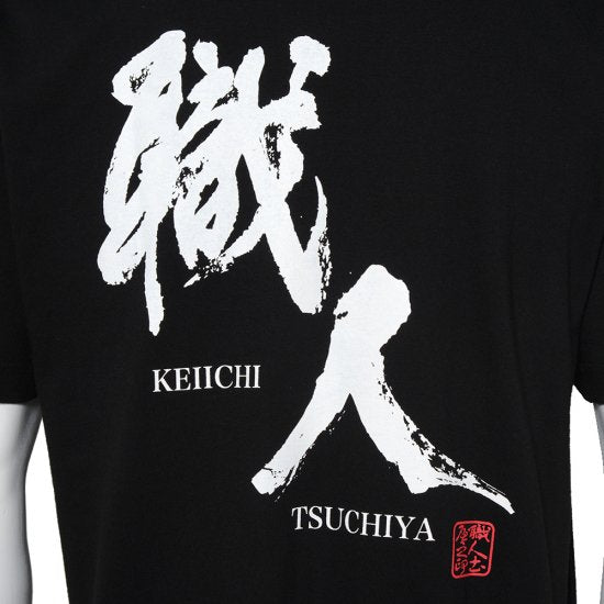 K1 PLANNING CRAFTSMAN T-SHIRT M BLACK T014-M-BK