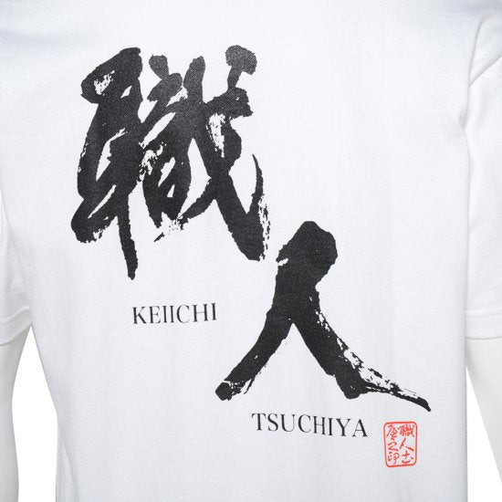 K1 PLANNING CRAFTSMAN T-SHIRT M WHITE T014-M-WH