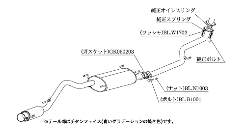KAKIMOTO RACING EXHAUST GT BOX 06 S FOR HONDA N-WGN JH1  H44394