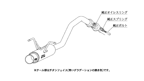 KAKIMOTO RACING EXHAUST GT BOX 06 S FOR HONDA VEZERU RU1  H44399