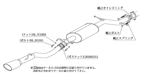 KAKIMOTO RACING EXHAUST KRNOBLE ELLISSE FOR HONDA STEP WGN SPADA RF7 RF5  H51347B