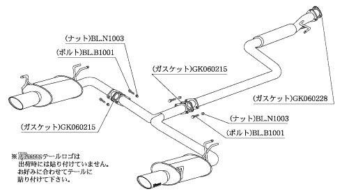 KAKIMOTO RACING EXHAUST KRNOBLE ELLISSE FOR HONDA ODYSSEY RB1  H51362A