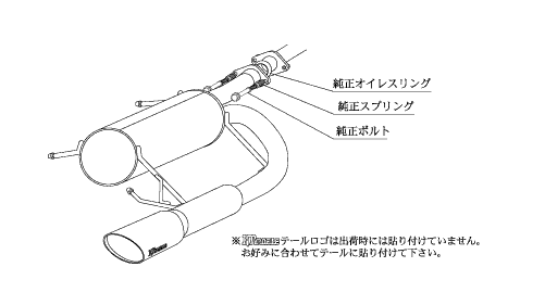 KAKIMOTO RACING EXHAUST KRNOBLE ELLISSE FOR HONDA STEP WAGON RG3 RG1  H51368B