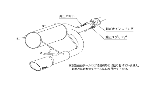 KAKIMOTO RACING EXHAUST KRNOBLE ELLISSE FOR HONDA STEP WAGON RG4  H51373A