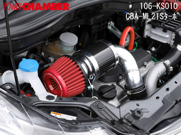 ZERO1000 POWER CHAMBER K RED For NISSAN LUKE'S HIGHWAY STAR TURBO ML21S 106-KS010