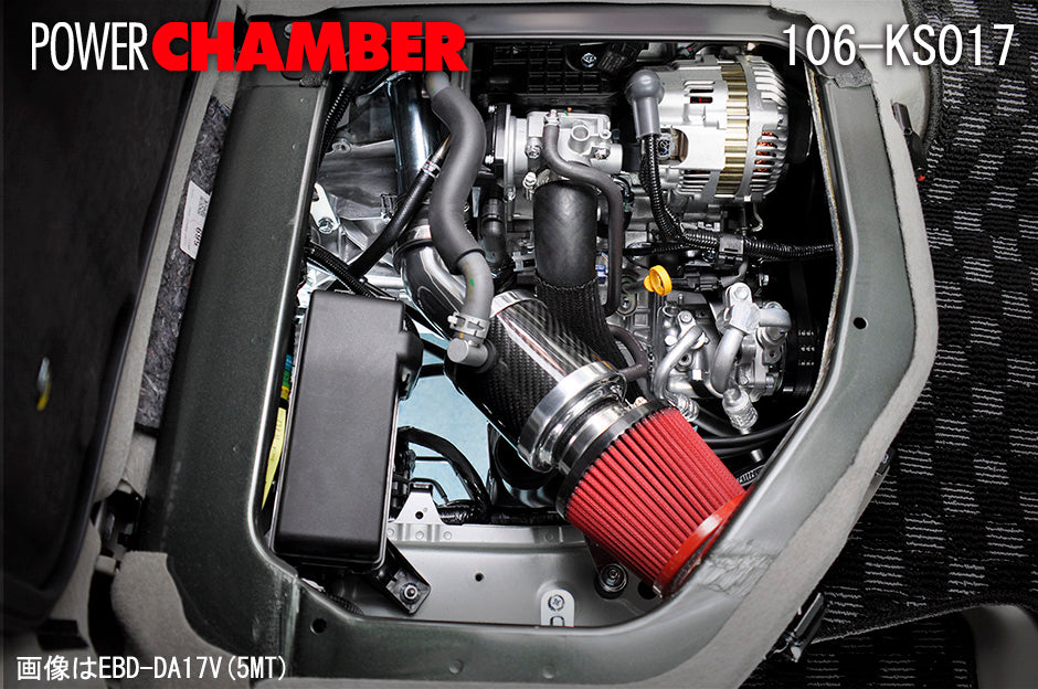 ZERO1000 POWER CHAMBER K RED For MAZDA SCRUM WAGON DG62W 106-KS017