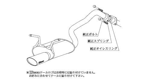 KAKIMOTO RACING EXHAUST KRNOBLE ELLISSE FOR HONDA CR-V RE3 RE4  H51374C
