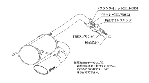 KAKIMOTO RACING EXHAUST KRNOBLE ELLISSE FOR HONDA FIT GE6 10 10ZENKI GE6  H52381B