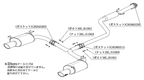 KAKIMOTO RACING EXHAUST KRNOBLE ELLISSE FOR HONDA ODYSSEY RB3 RB3  H52382C
