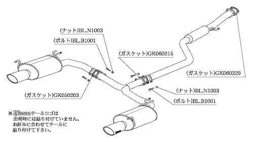 KAKIMOTO RACING EXHAUST KRNOBLE ELLISSE FOR HONDA ODYSSEY RB3 RB3  H52384B