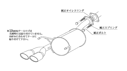 KAKIMOTO RACING EXHAUST KRNOBLE ELLISSE FOR HONDA CR-Z ZF2 ZF1  H52386A