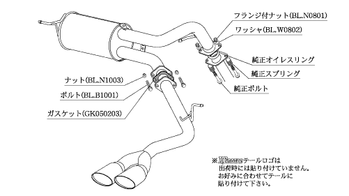 KAKIMOTO RACING EXHAUST KRNOBLE ELLISSE FOR HONDA STEP WGN SPADA RK5  H52387A