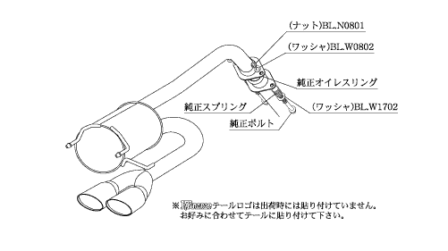 KAKIMOTO RACING EXHAUST KRNOBLE ELLISSE FOR HONDA FIT SHUTTLE HYBRID GP2  H52390A