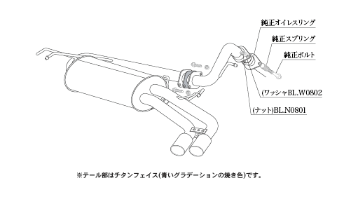KAKIMOTO RACING EXHAUST CLASS KR FOR HONDA JADE FR5  H713105