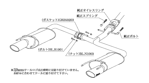 KAKIMOTO RACING EXHAUST KRNOBLE ELLISSE FOR LEXUS IS 350 GSE21  L51301B