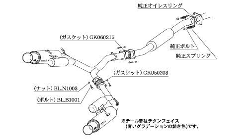 KAKIMOTO RACING EXHAUST REGU.06 R FOR SUBARU BRZ ZC6   B22344