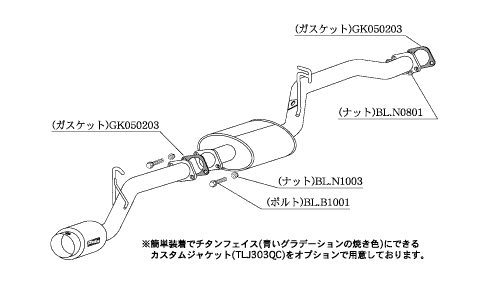 KAKIMOTO RACING EXHAUST HYPER GT BOX REV. FOR MITSUBISHI EK WAGON H82W H81W  M41316
