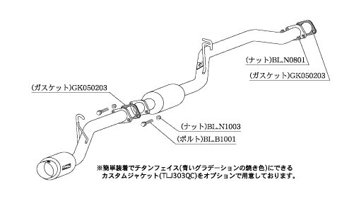 KAKIMOTO RACING EXHAUST HYPER GT BOX REV. FOR MITSUBISHI EK SPORT H82W H81W  M41321