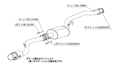 KAKIMOTO RACING EXHAUST GT BOX 06 S FOR NISSAN OTTI H92W H92W  M44331
