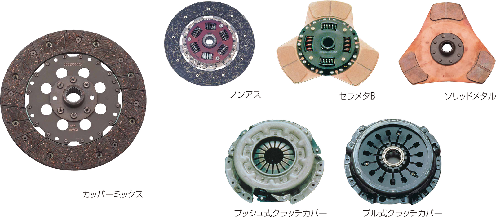NISMO Sports Clutch Cover  For Skyline V35 CPV35 VQ35DE 30210-RSZ30