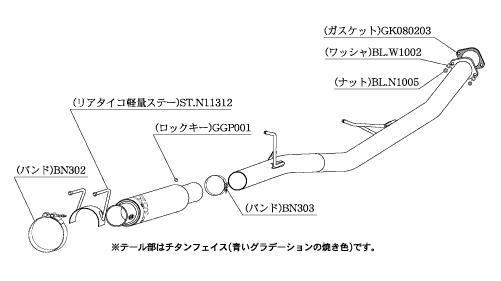 KAKIMOTO RACING EXHAUST GT1.0Z RACING FOR NISSAN SKYLINE GT-R BNR32  N11312