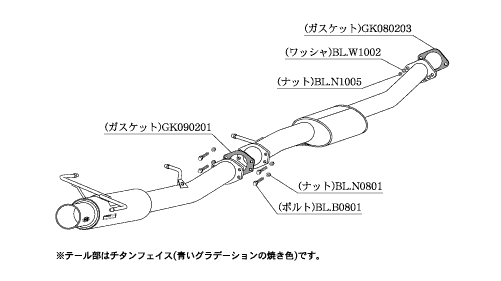 KAKIMOTO RACING EXHAUST REGU.06 R FOR NISSAN SKYLINE COUPE ECR33  N21307