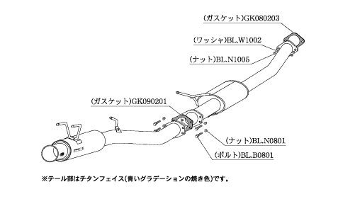 KAKIMOTO RACING EXHAUST REGU.06 R FOR NISSAN SKYLINE HCR32 HCR32 HNR32  N21308