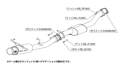 KAKIMOTO RACING EXHAUST REGU.06 R FOR NISSAN SILVIA S14 S14 N21330