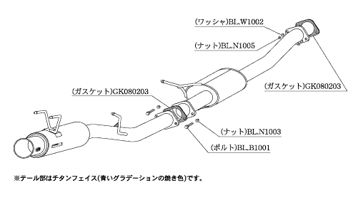 KAKIMOTO RACING EXHAUST REGU.06 R FOR NISSAN 180S10 RPS13 RPS13  N21331
