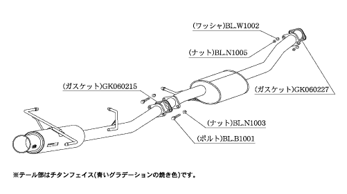 KAKIMOTO RACING EXHAUST REGU.06 R FOR NISSAN SILVIA S14  N21333